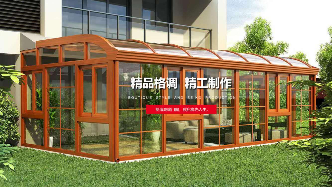 陽光房生產(chǎn)廠家